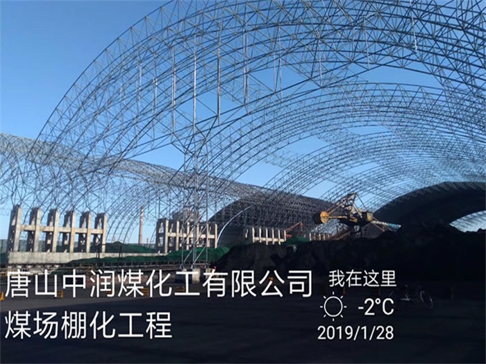浙江兰溪网架钢结构工程有限公司